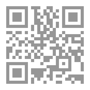 Qr Code المنتظم دراسة في منهجه وموارده وأهميته