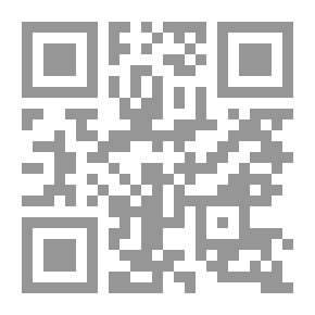 Qr Code سر الشارد