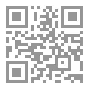 Qr Code المرشد الوجيز إلى علوم تتعلق بالكتاب العزيز (لونان)