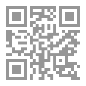 Qr Code The Mahdi And The Messiah (Ennaf Bex