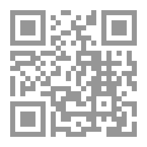 Qr Code تدقيق الحسابات في ظل البيئة الإلكترونية وإقتصاد المعرفة