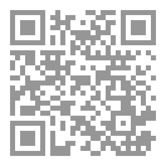 Qr Code IBN JUZAY’S SUFIC EXEGESIS