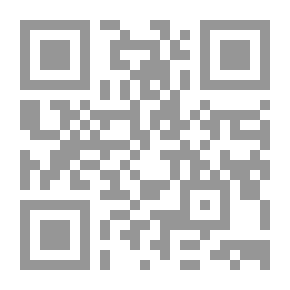 Qr Code السياسة الشرعية مصدر للتقنين بين النظرية والتطبيق