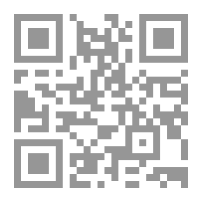 Qr Code ديوان: يا بلد مالكيش كبير
