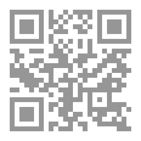 Qr Code رجوع الأئمة المجتهدين أبي حنيفة وصاحبيه عن بعض آرائهم الفقهية