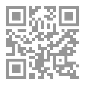 Qr Code Itqan Series For Teaching Arabic Textbook (with Audio CD): KG2