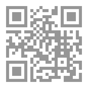 Qr Code مسألة الإيمان عند ابن تيمية