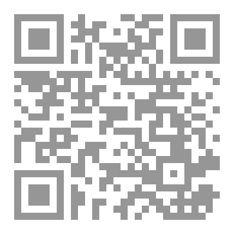 Qr Code أسماء الإشارة