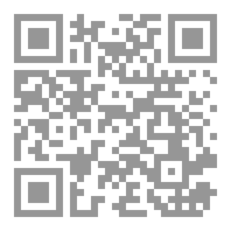 Qr Code استعن بالله واعمل