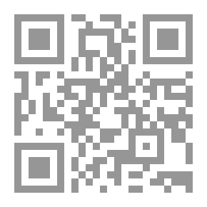 Qr Code الدرة الفريدة في شرح البداية في العقيدة (بزيادة 30 قاعدة من قواعد أهل السنة في السماء والصفات)
