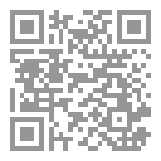 Qr Code التفسير التكاملي (سورة الحج)