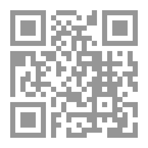 Qr Code Zakat Al-Fitr: Issues And Rulings