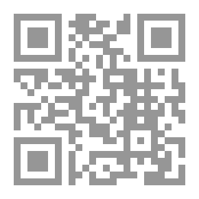 Qr Code مناهج الفرضيين تبعًا لألفية الفرائض لابن الهائم المسماة `الكفاية في علم الفرائض`