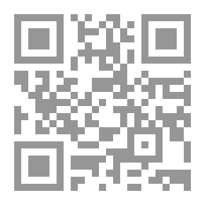 Qr Code القانون الجنائي الدولي - دراسة تحليلية قانونية إزاء قضايا دولية منتخبة