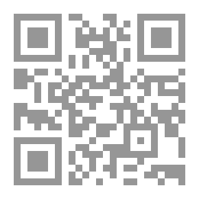 Qr Code Paths Of Sight In The Kingdoms Of Al-Amsar C 18