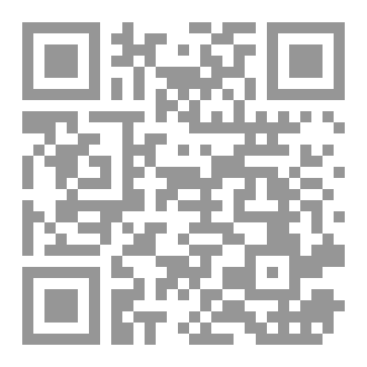 Qr Code كتاب التوحيد