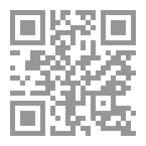 Qr Code With Certainty In My Heart