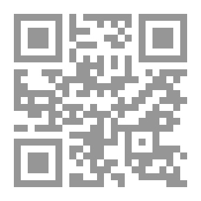Qr Code Immigration And Its Provisions; A Legitimate Study Of The Reality Of Random Migration In The Modern Era