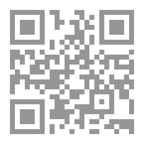 Qr Code قضاء دين الميت المعسر