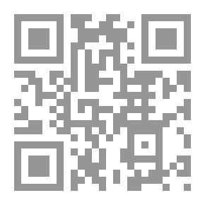 Qr Code تنازع القوانين في الزمان ؛ دراسة في القانون الدولي الخاص المغربي