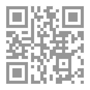 Qr Code الأحكام الخاصة في السنة النبوية (قضايا الأعيان)