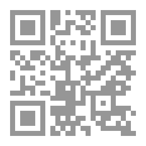 Qr Code الأدغال