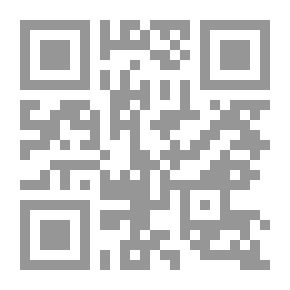 Qr Code بنو إسرائيل .ج4