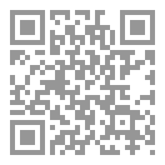 Qr Code منظومة القواعد الفقهية للسعدي pdf