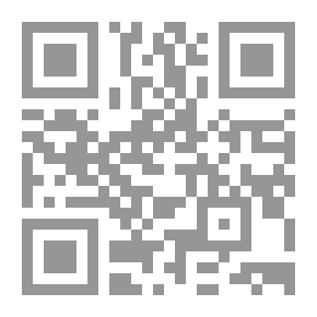 Qr Code منجم: رواية