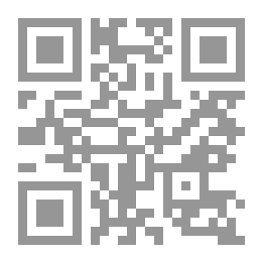 Qr Code أخبار القضاة - ج 2