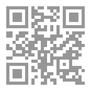 Qr Code من فلسفات التأويل إلى نظريات القراءة