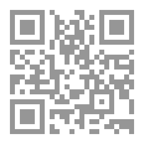 Qr Code On The Lebanese Issue - Sectarianism - Political Clientelism - And The Crisis Of Democracy