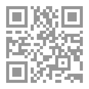 Qr Code قراءة متعمقة في سلوك المستهلك `الأطر المفاهيمية والمضامين التطبيقية`