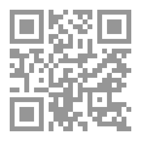 Qr Code من صفحات التاريخ