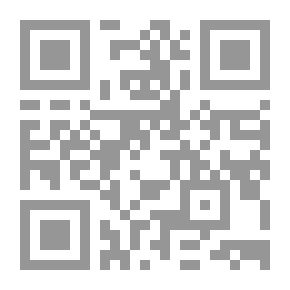 Qr Code تجارة المخطوطات و طرق فحها و تقييمها