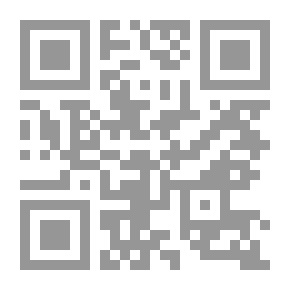Qr Code Yarn Notebook /