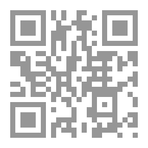 Qr Code موسوعة علوم اللغة العربية ج5