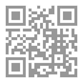 Qr Code دليل الاستبداد والمستبدين
