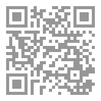 Qr Code مؤسسة رئيس كتابة الضبط بالمحاكم ،بين مطرقة القانون وسندان الواقع