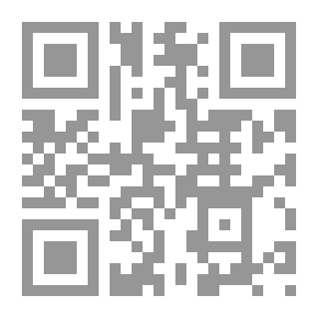 Qr Code العروض والقوافي عند أبي العلاء المعري