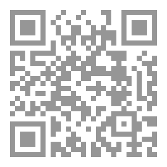 Qr Code الثورة الجزائرية سنوات المخاض