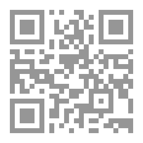 Qr Code الآلئ المنثورة في الأحاديث المشهورة ويليه الذيل لابن المؤلف محمد بن محمد الزركشي