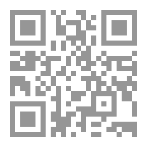 Qr Code لآلئ المحار في تخريج مصادر ابن عابدين في حاشيته رد المحتار
