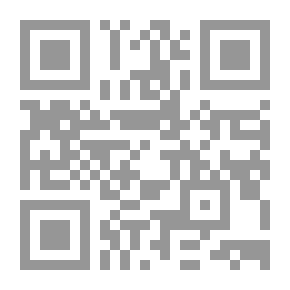 Qr Code الرواء في التفضيل بين مكة وكربلاء