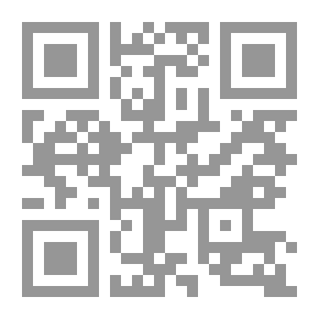 Qr Code الخطاب النقدي وقراءة التراث نحو قراءة تكاملية