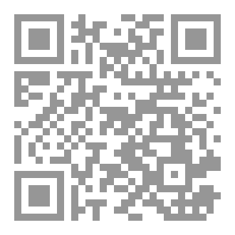 Qr Code المجدد في اللغة لعربية