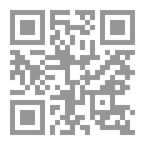 Qr Code في التاريخ والفقه والثقافة