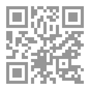 Qr Code تفسير الرازي - الجزء العشرين