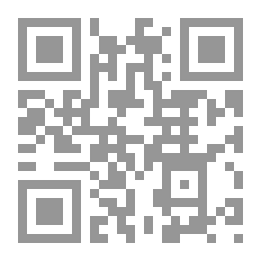 Qr Code الحديقة السرية