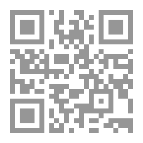 Qr Code الأحاديث الواردة في قراءة سورة الكهف يوم الجمعة دراسة حديثية